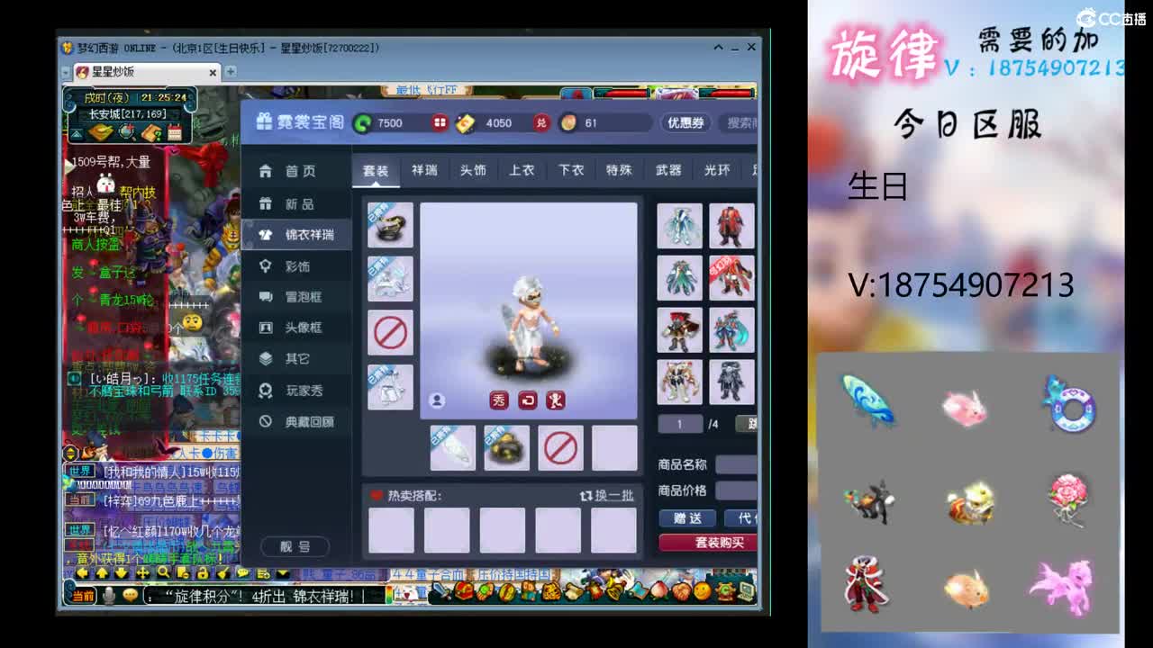 全服最低接帆板泳圈飞天猪猪神行小驴万物