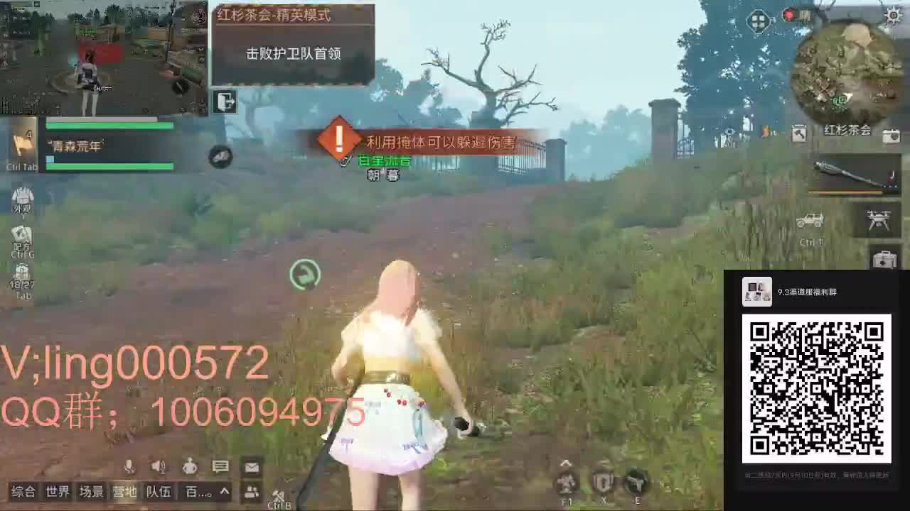 无声岛备战9.10 第1段