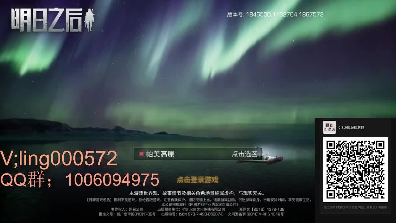 无声岛备战9.10 第2段