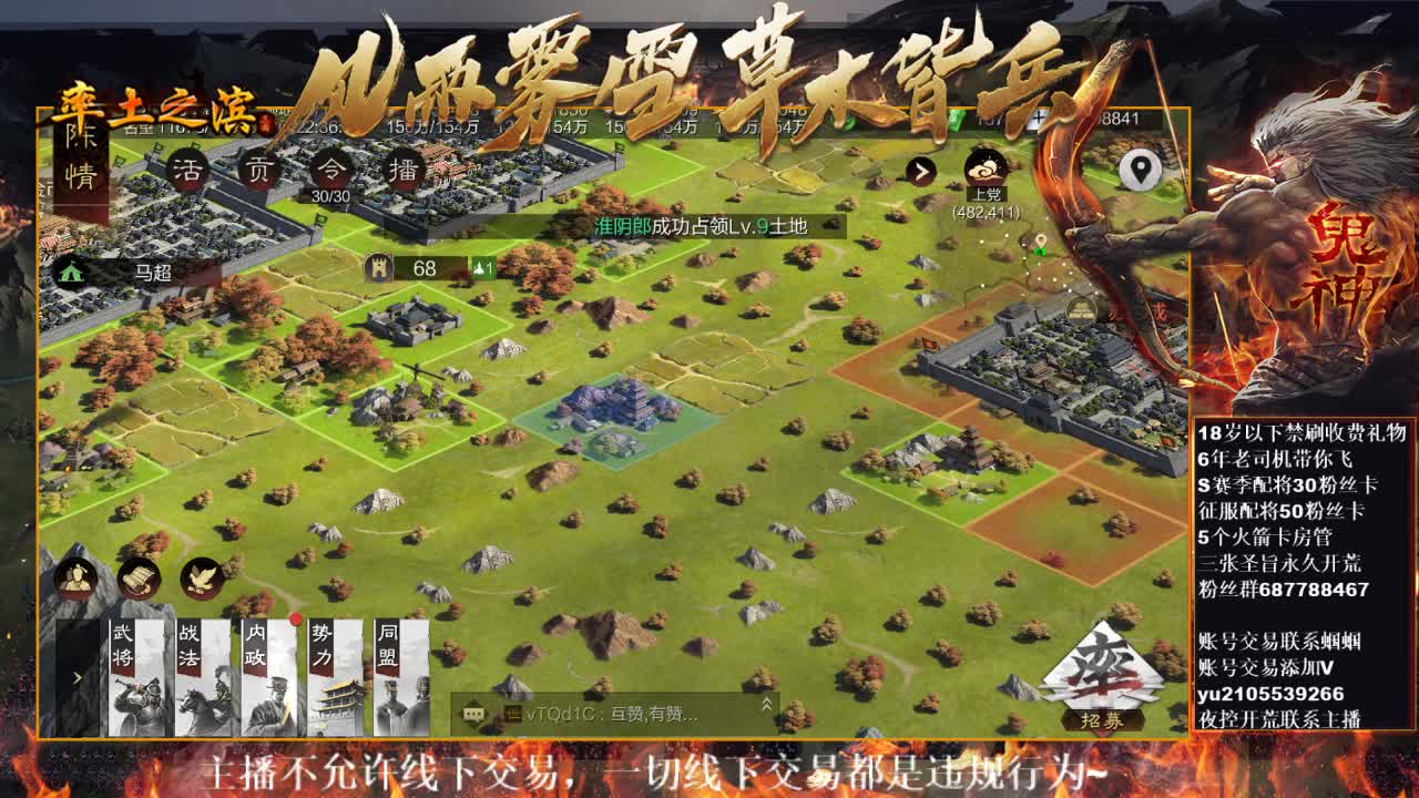 官方解说五月在线答疑解惑~