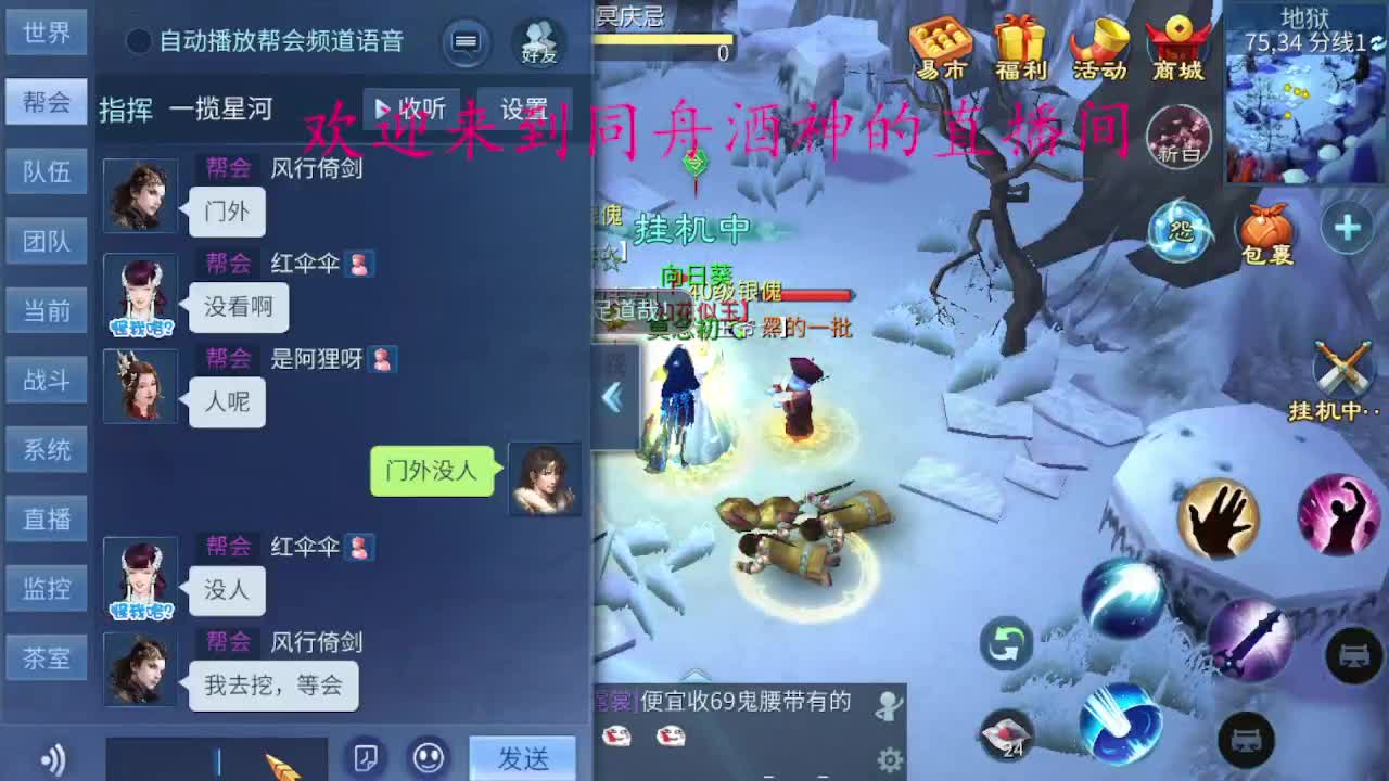 专业PW，在线接单