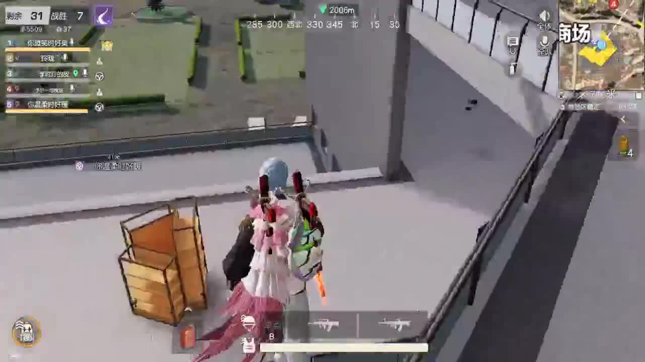 永远喜欢简单又真诚♥ 第2段