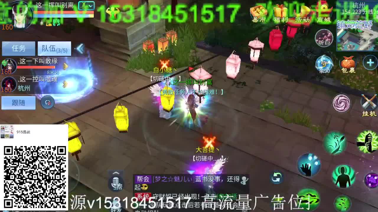 公会招主播，备战9.22进群,接大区打造 第1段