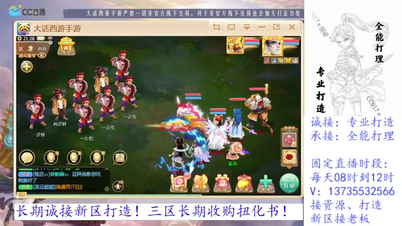 又菜又爱玩！ 第1段