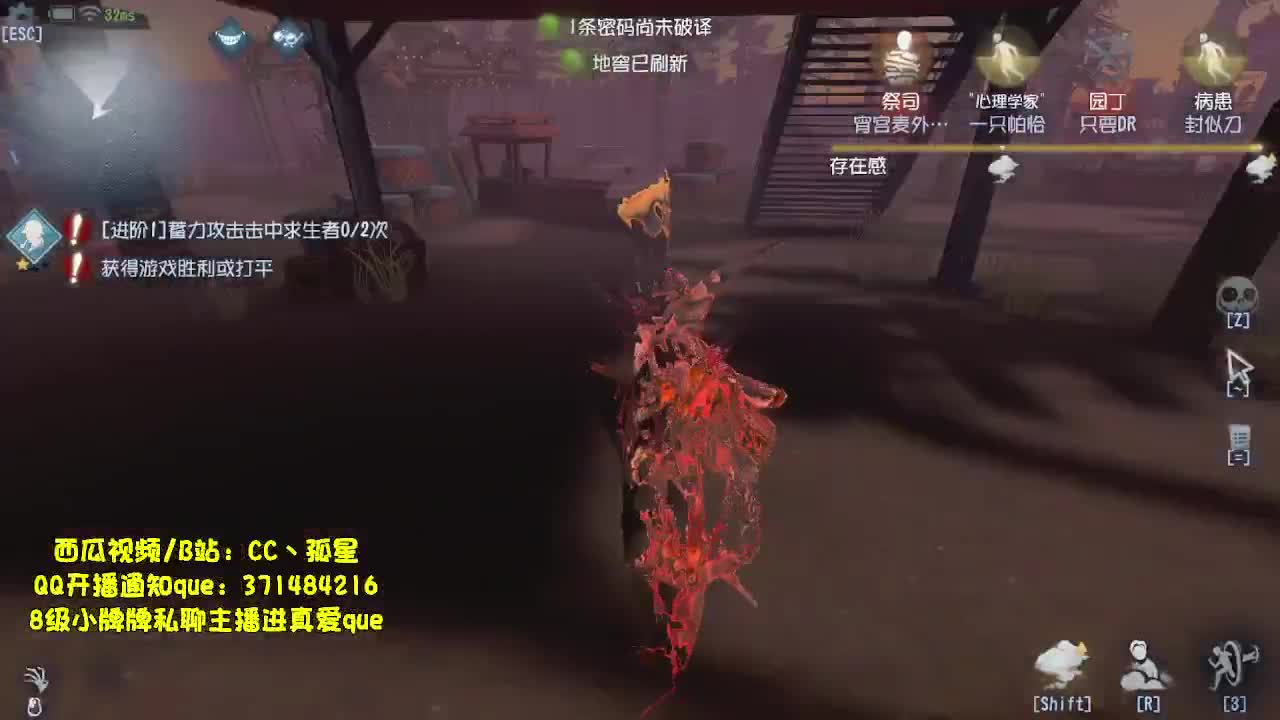 重生之猛男孤星冲排位第五天 第1段