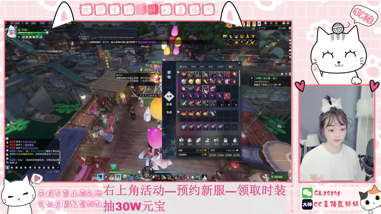 嘴强王者 带你嗨翻天 第1段