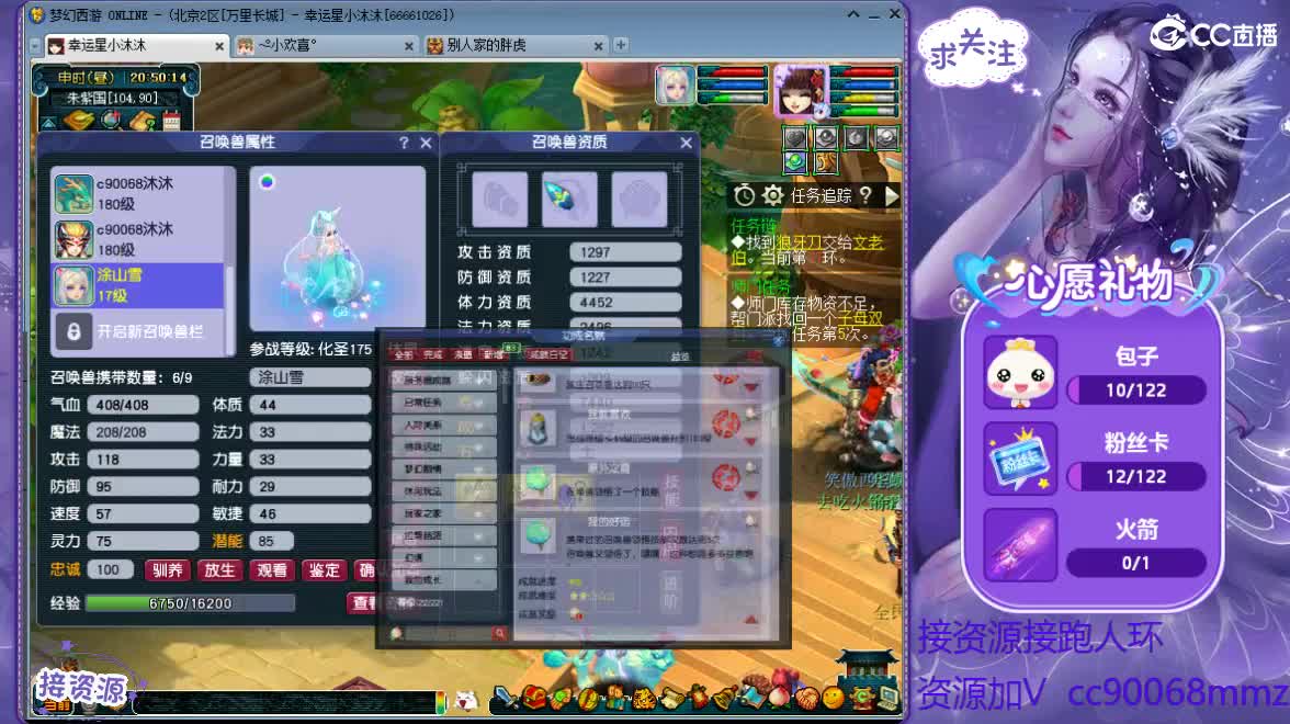 经常大笑的女主播ღ接资源 第1段