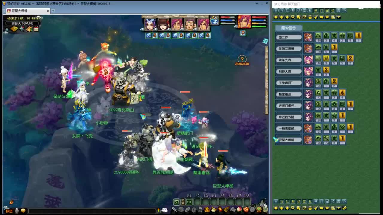 勇武劳模主播！勇武群雄第一视角！ 第1段