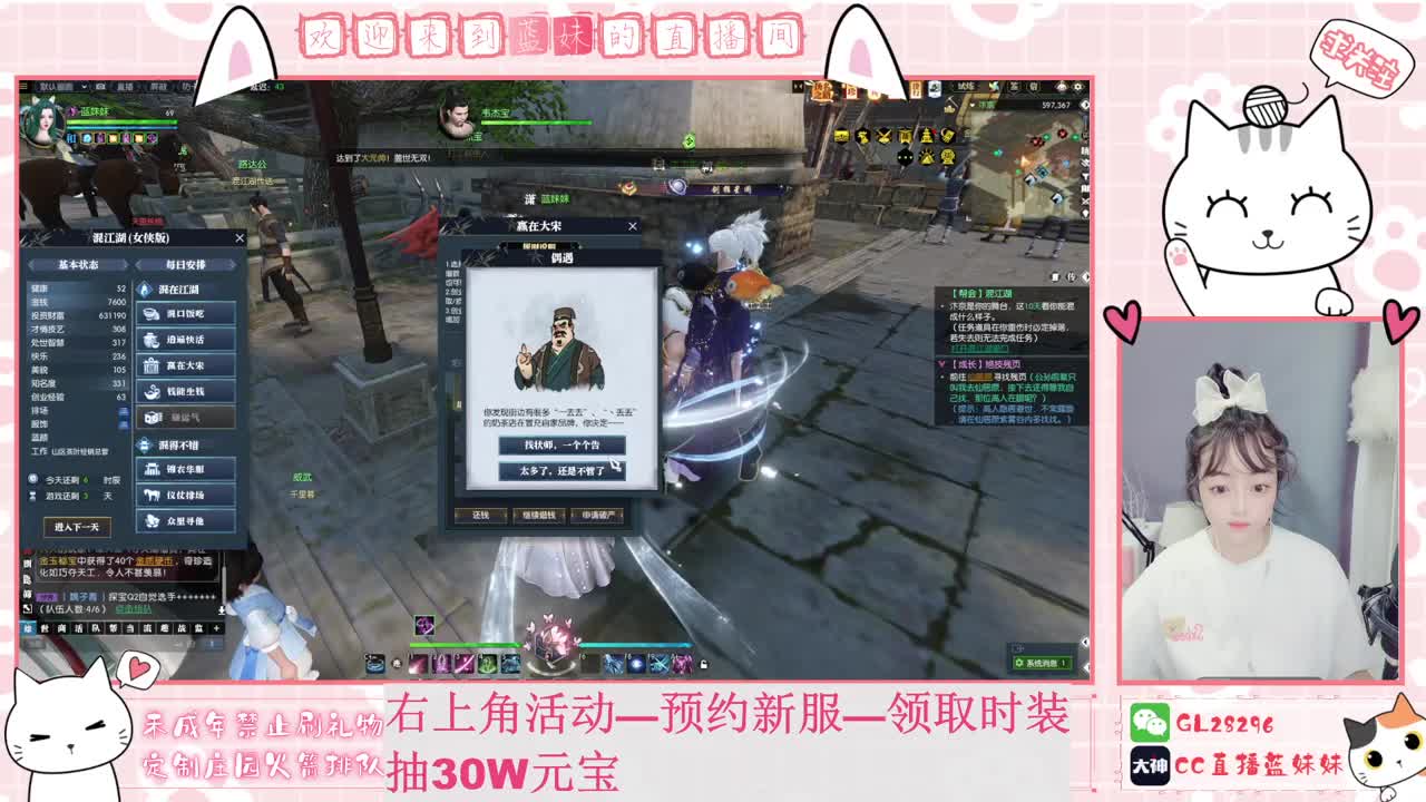 嘴强王者 带你嗨翻天 第2段