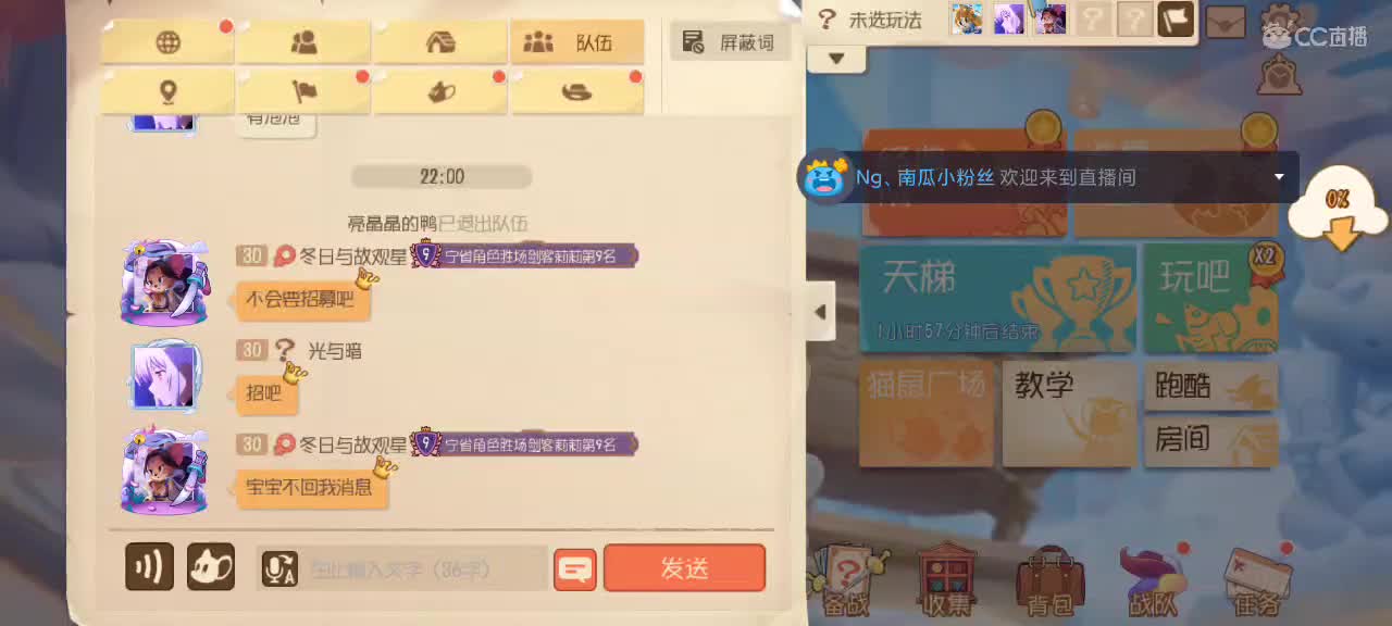 开学季愿大家步步高升 ～ 第1段