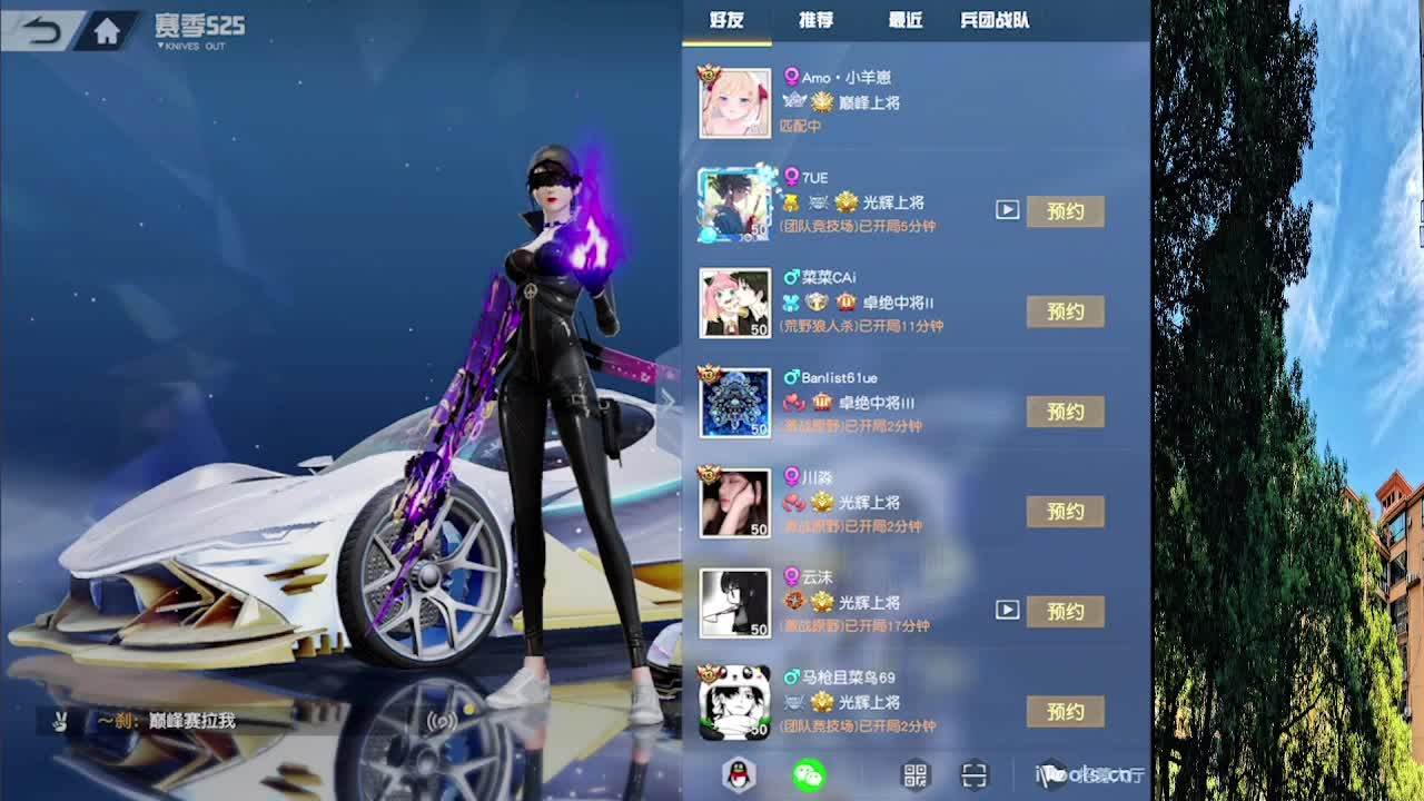 7 第2段