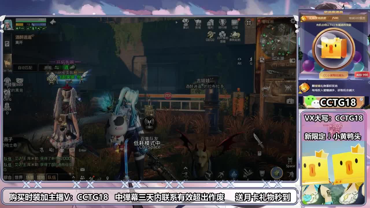 你不开心就看我直播咯 第2段