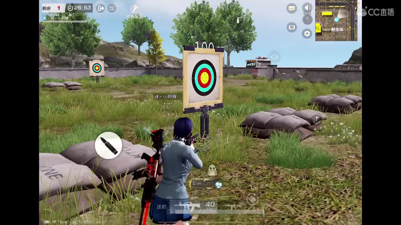 继续努力? 第1段