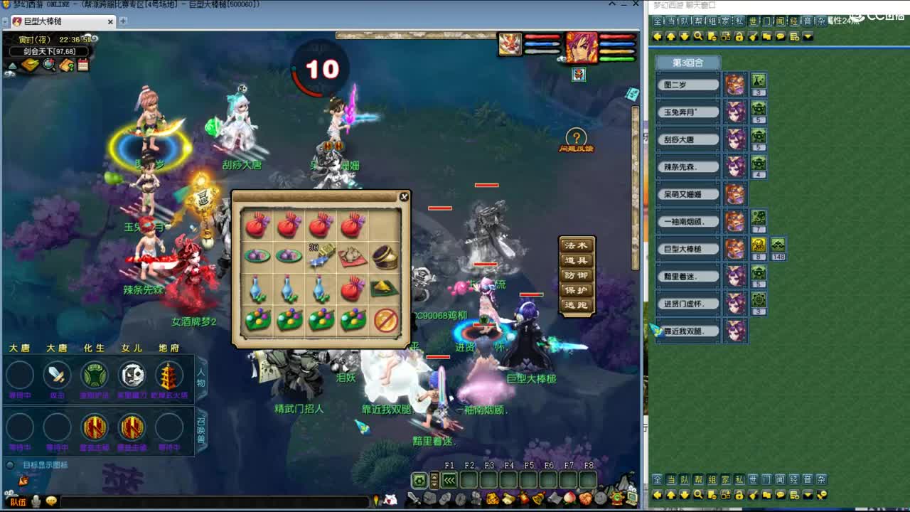 勇武劳模主播！勇武群雄第一视角！ 第2段