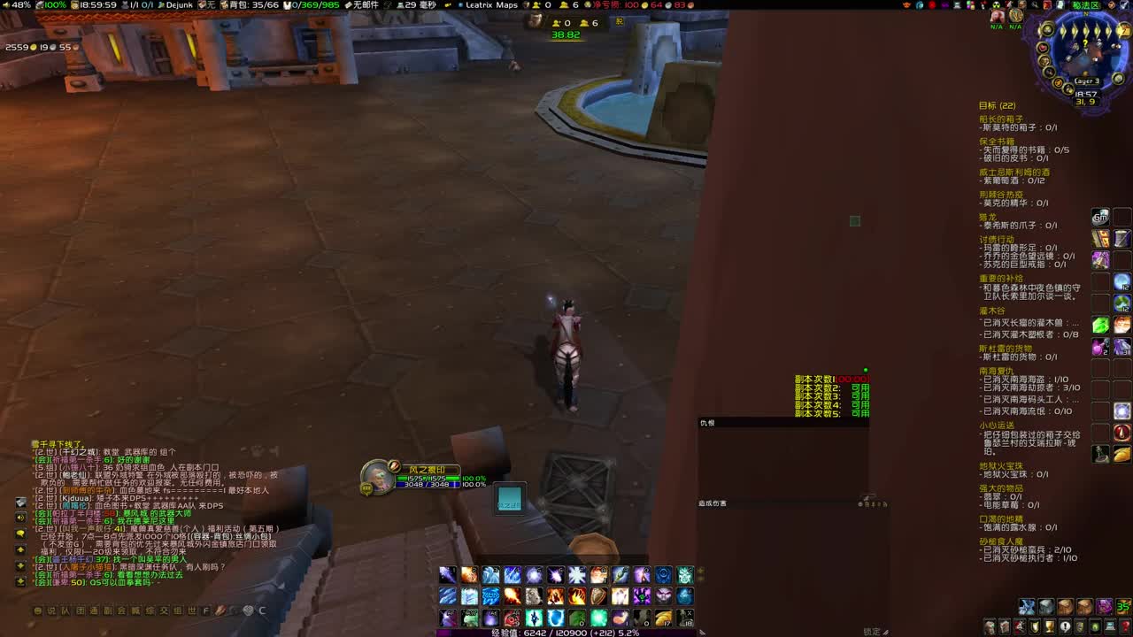 DK已经起来了 第1段