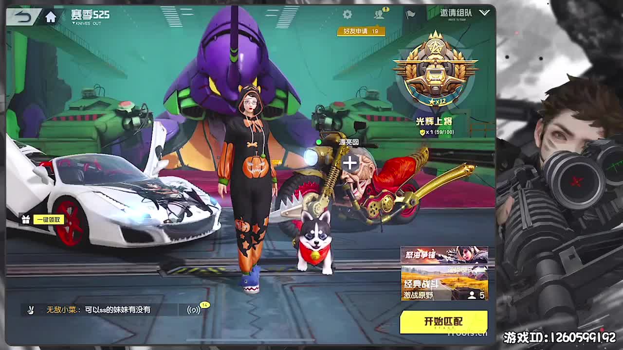 平安喜乐 第2段