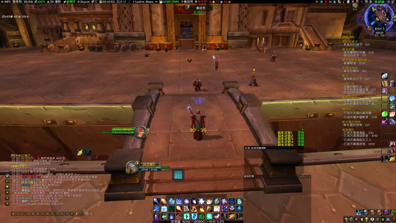 DK已经起来了 第2段