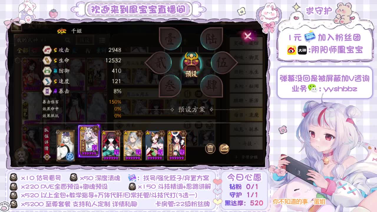 接全面调号/斗技/托管/强魂