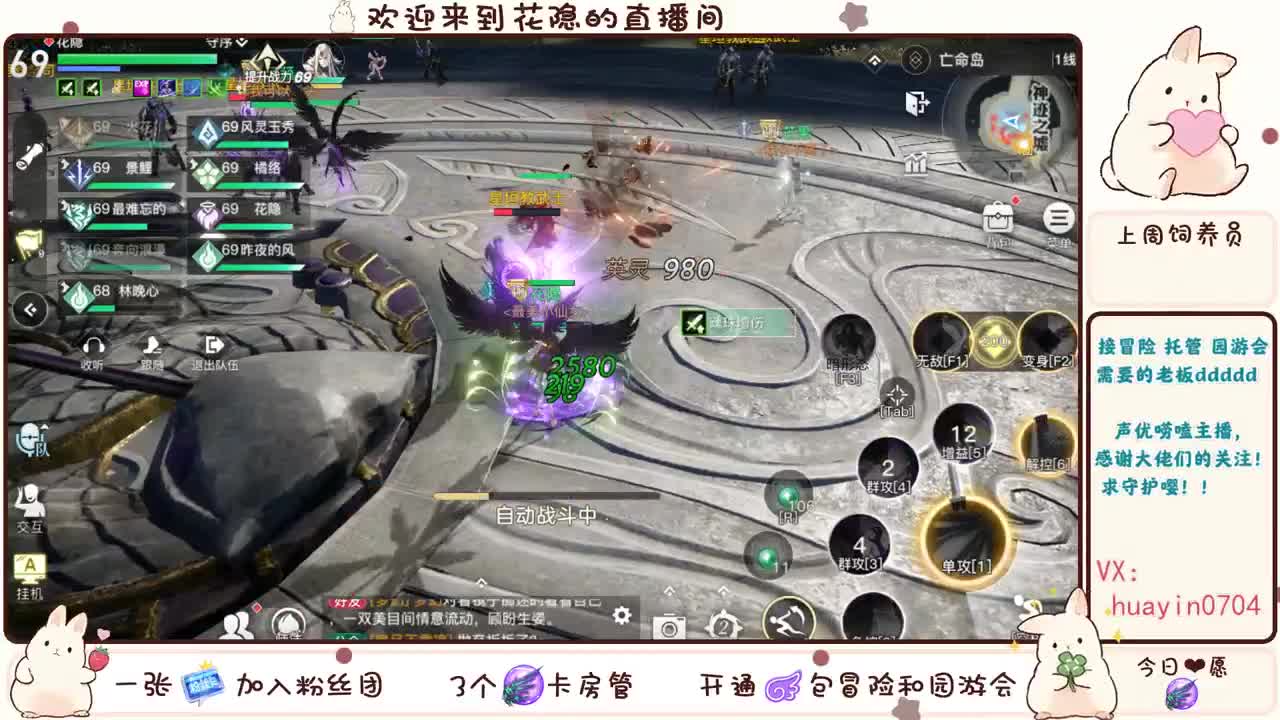 声优姐姐代接 托管 ，冒险 等 第2段