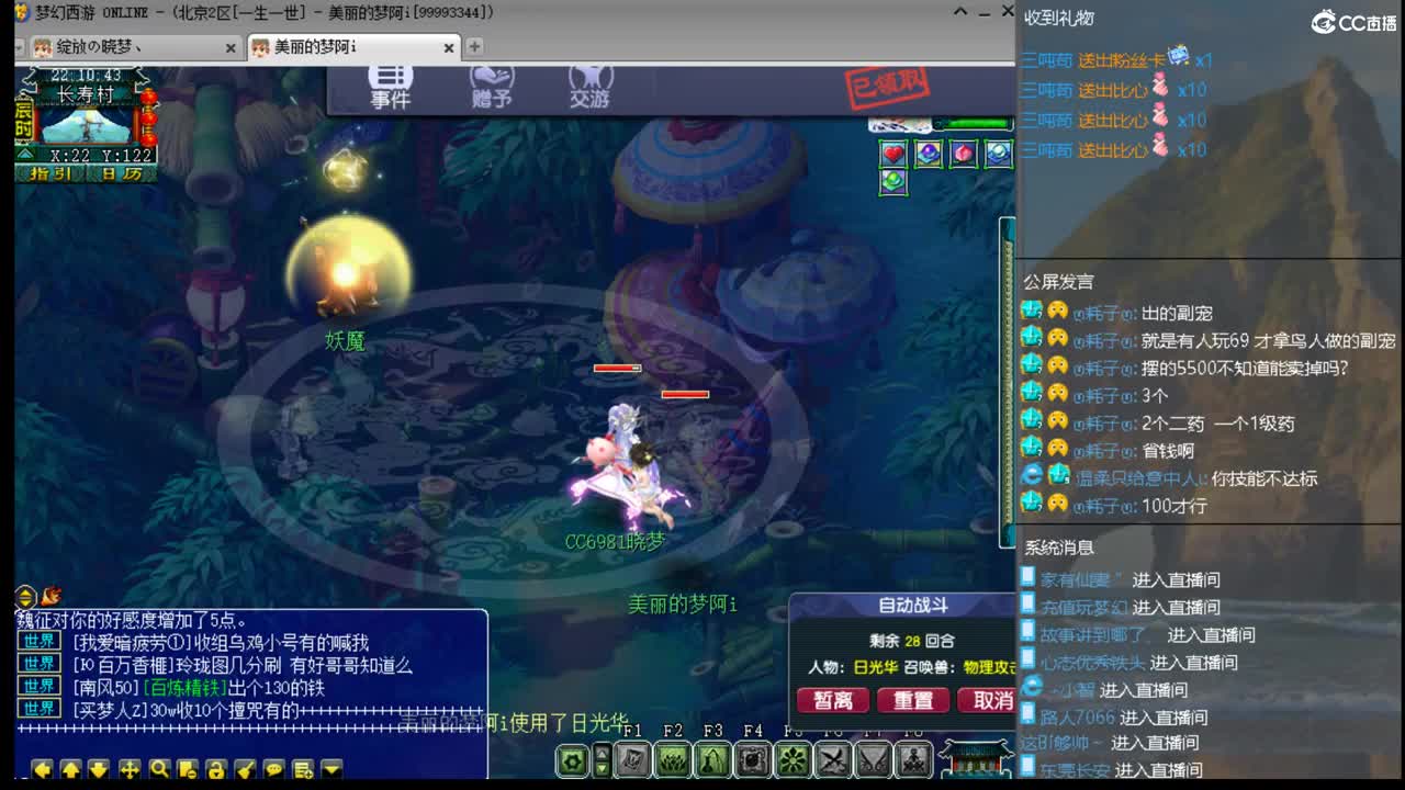 一生一世水云归