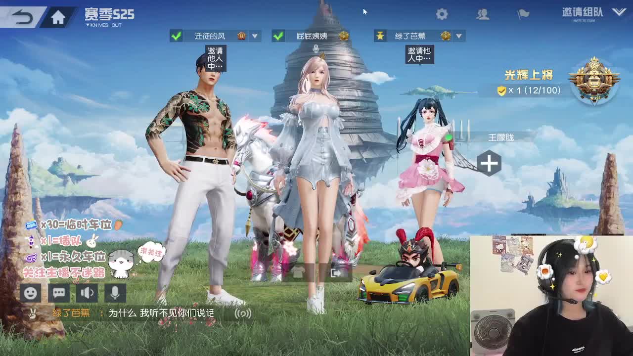 新人主播 第1段