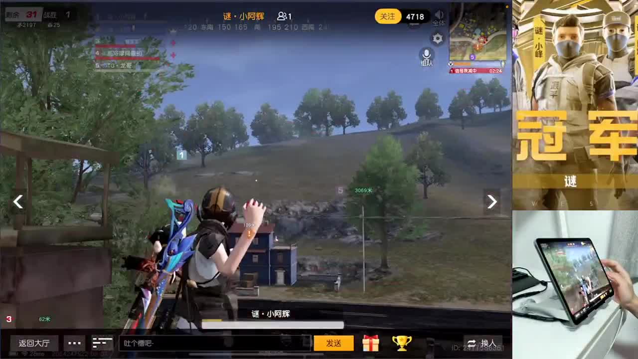 加油 第1段