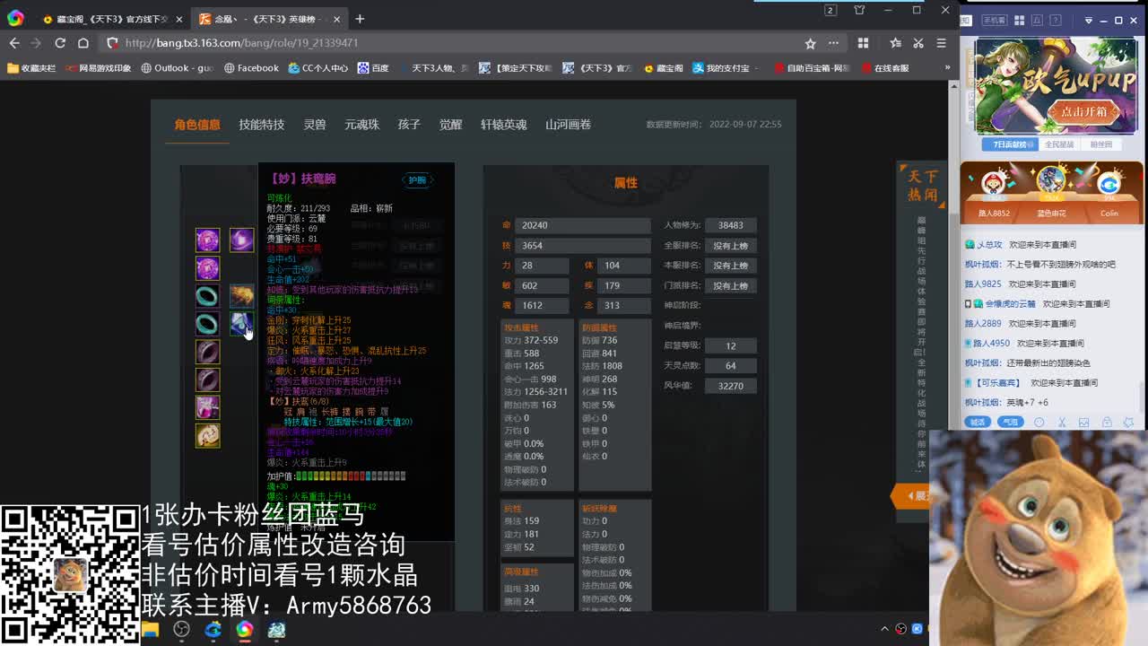 69勠力梦境激情 第2段