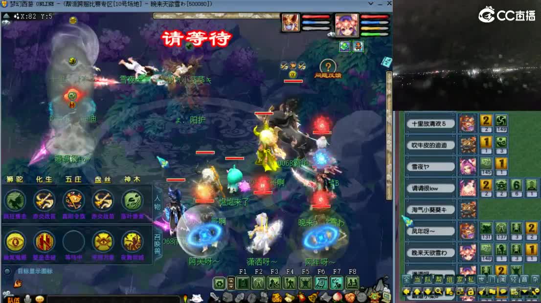 【剑会】狮驼神木212第一视角 第1段