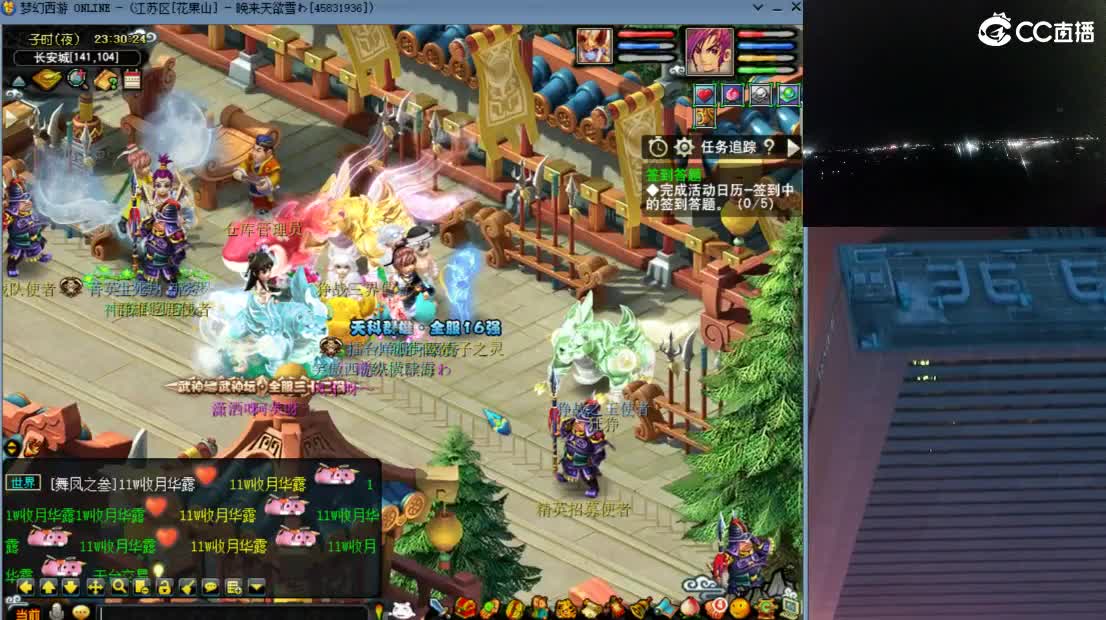 【剑会】狮驼神木212第一视角 第2段