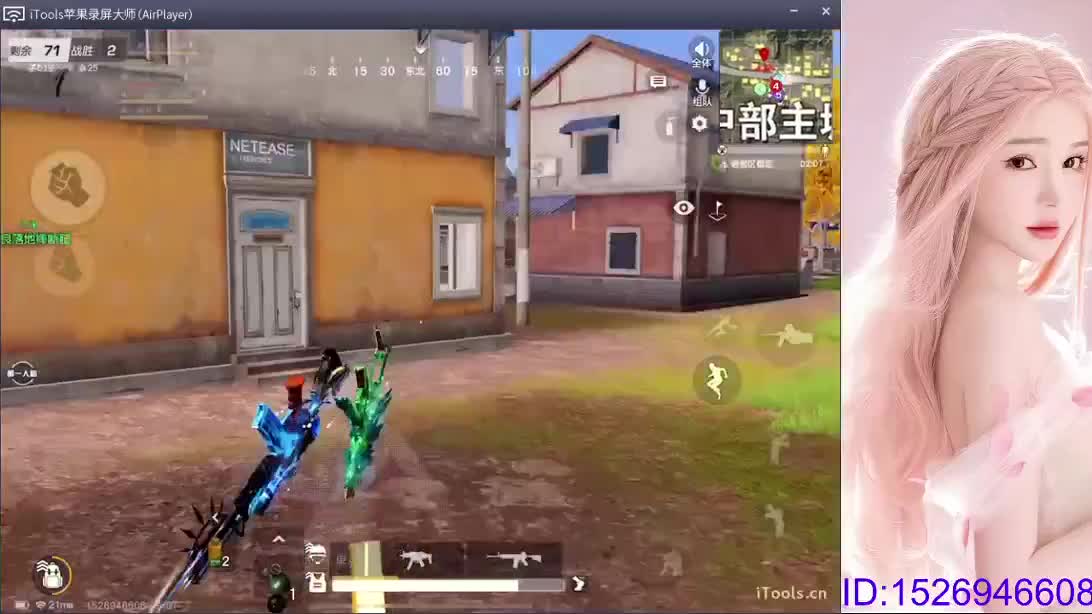 帮六老婆cpdd 第2段