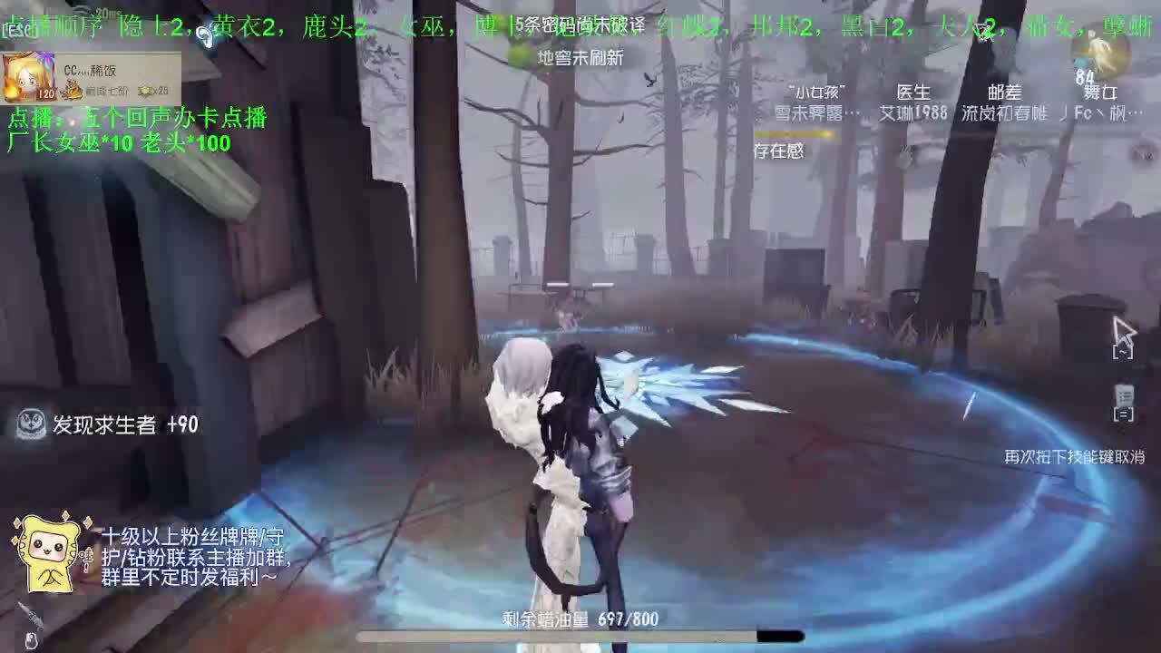 稀饭的催眠时间~
