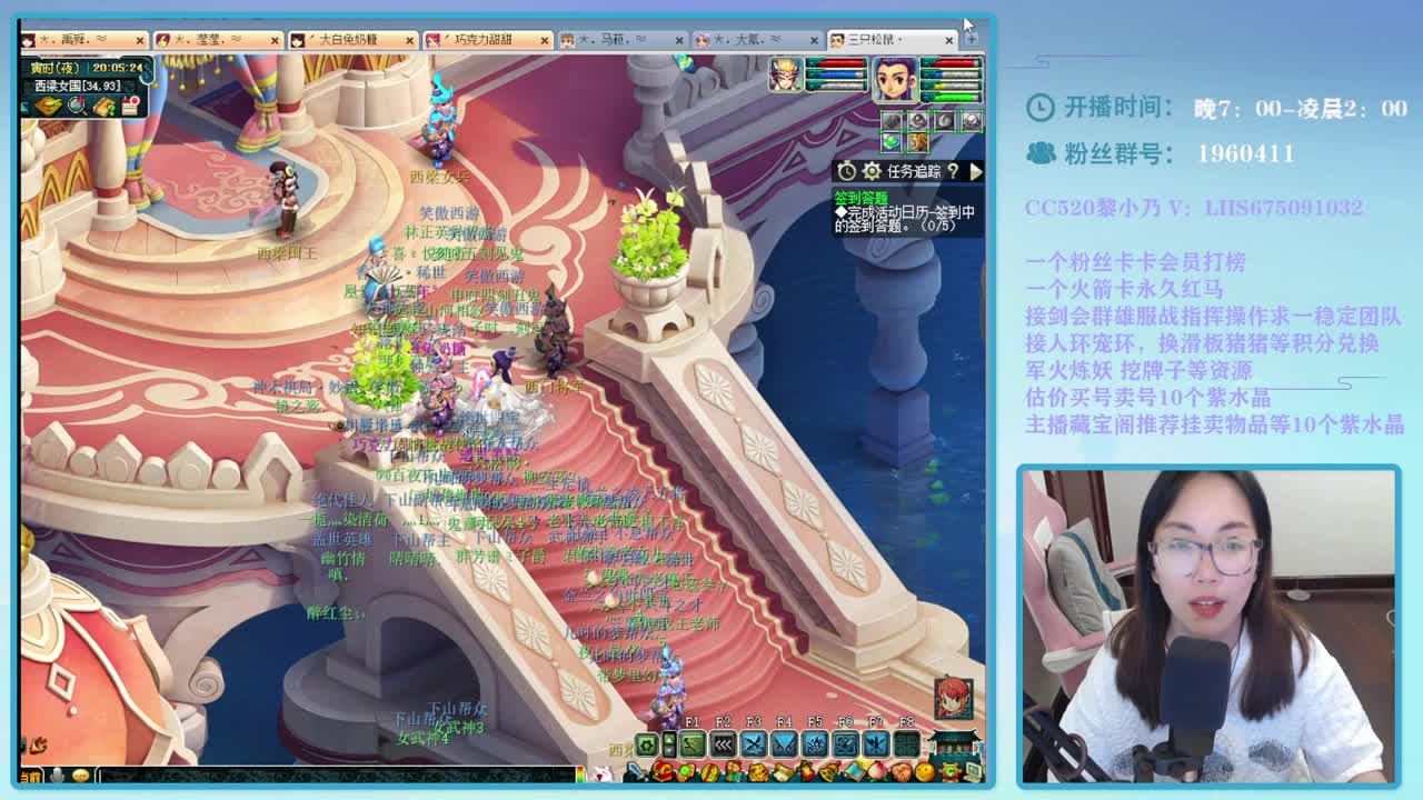 乃姐-接PK指挥，操作欢迎撩 第2段