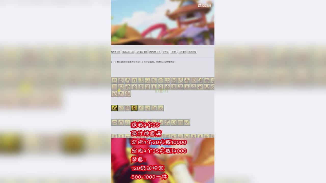 天科轻奢版
