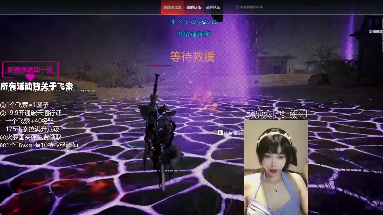 接通行证~接代练~接所有~ 第2段