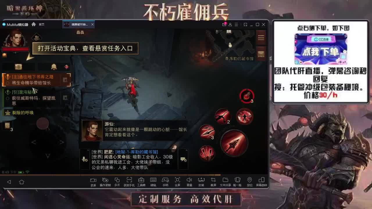 打就是欧皇牌子 第1段