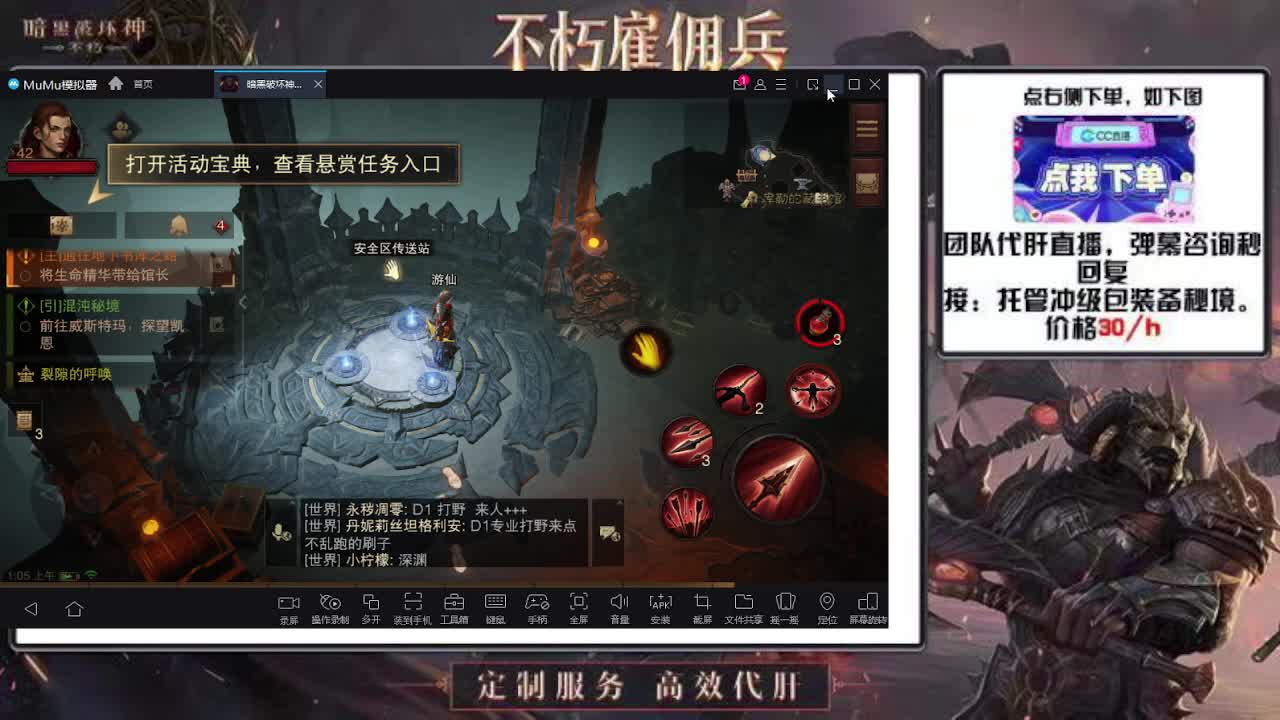 打就是欧皇牌子 第2段