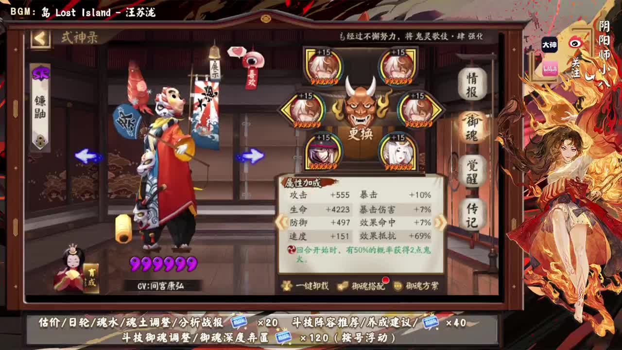 ban帝教学，简单不坐牢 第1段
