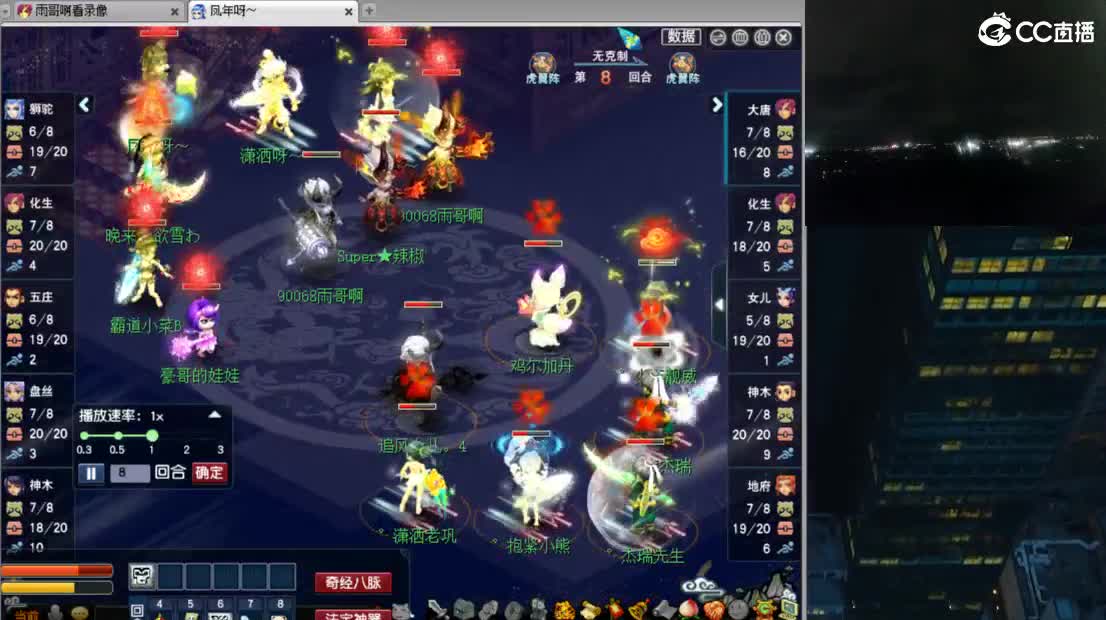 【剑会】狮驼神木212第一视角
