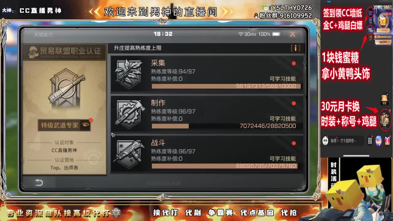 今天也是努力的一天 第1段
