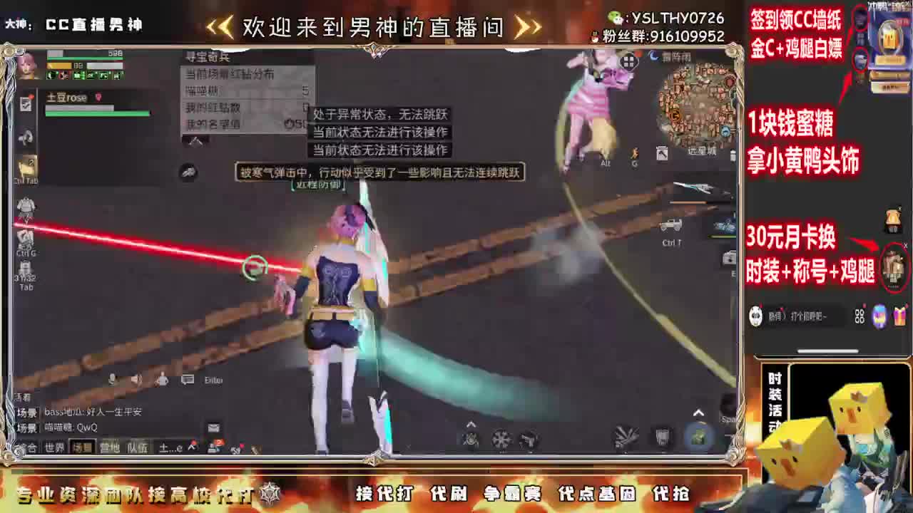 今天也是努力的一天 第2段