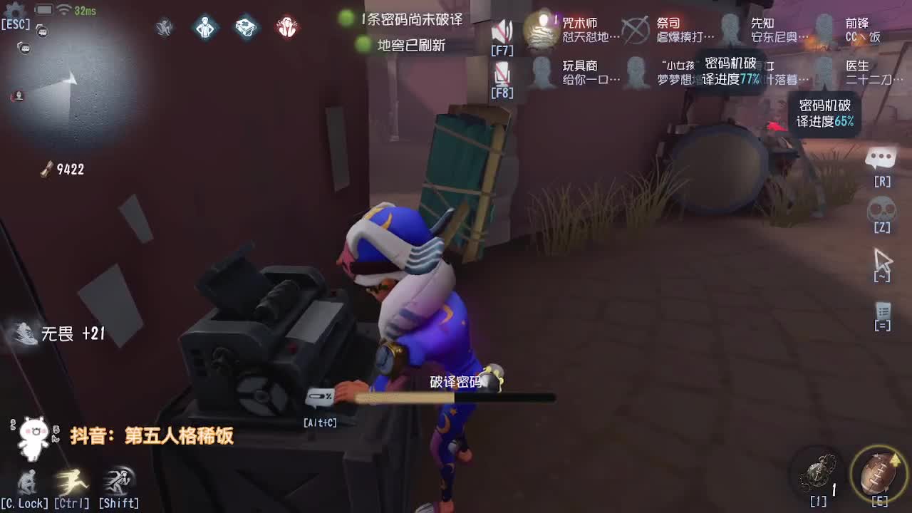 稀饭的单排上分分~ 第2段