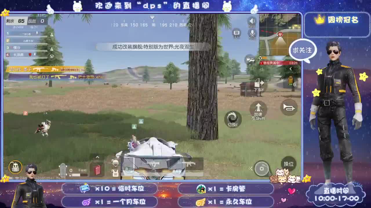 多一分鼓励 少一分埋怨 第2段