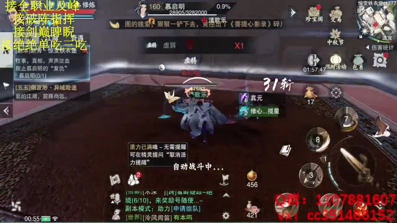 今天你欧了嘛 第2段
