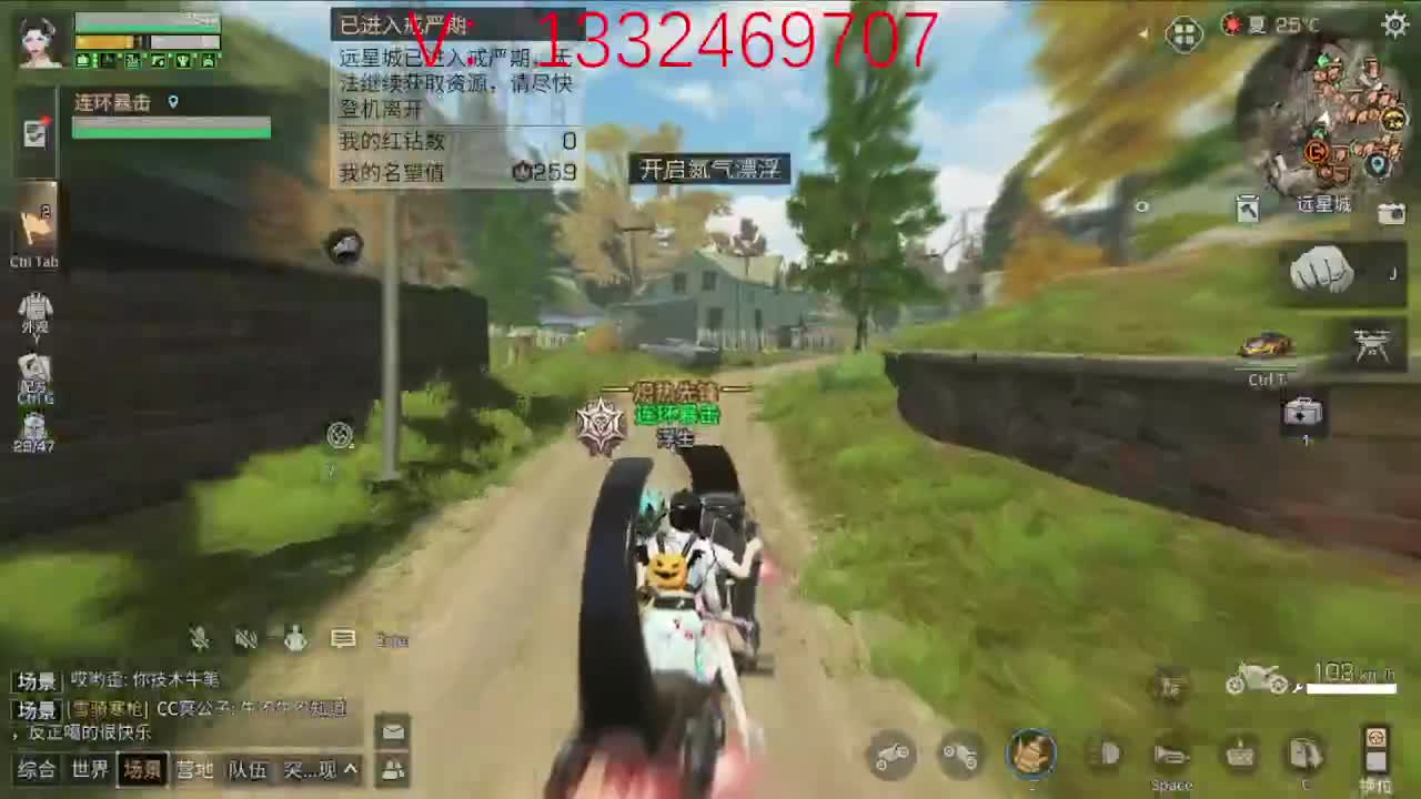 无聊 第2段
