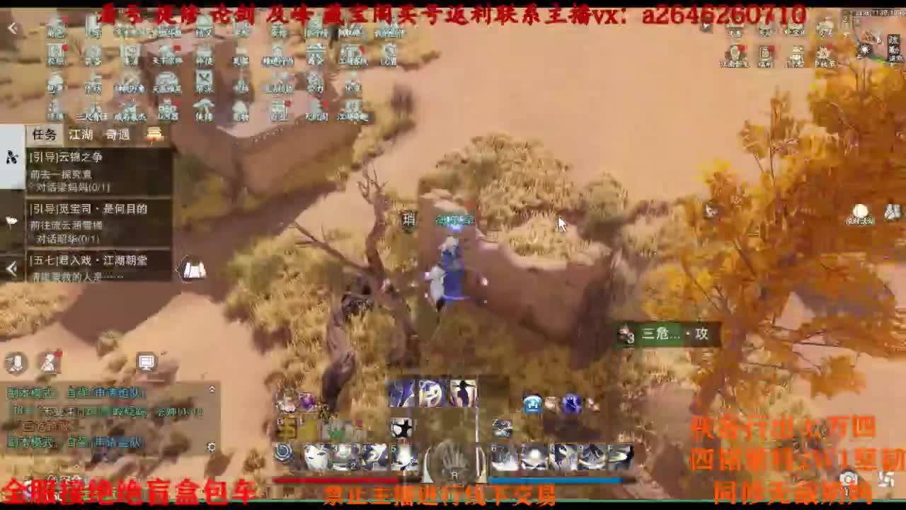 你知道我两年半怎么过的嘛 小鸡脚