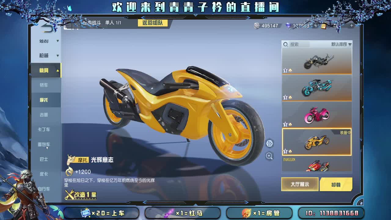 所有的美好正在赶来。 第1段