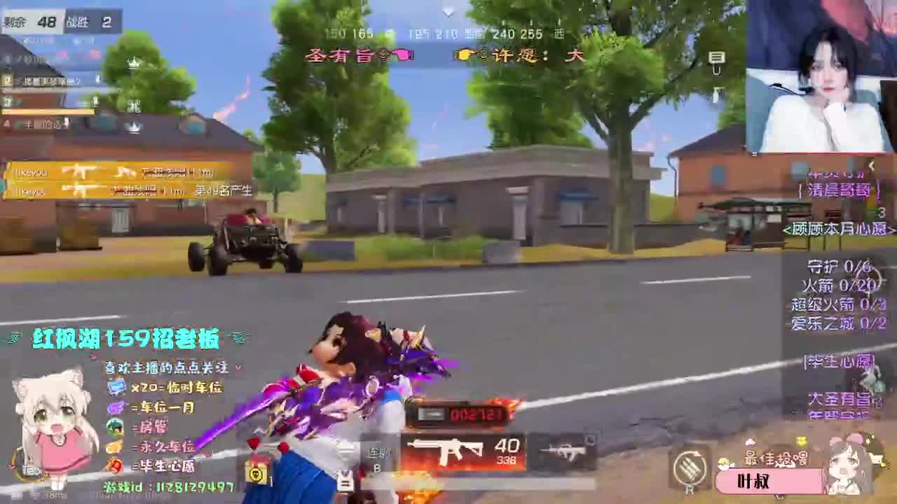 大雾散去 第1段