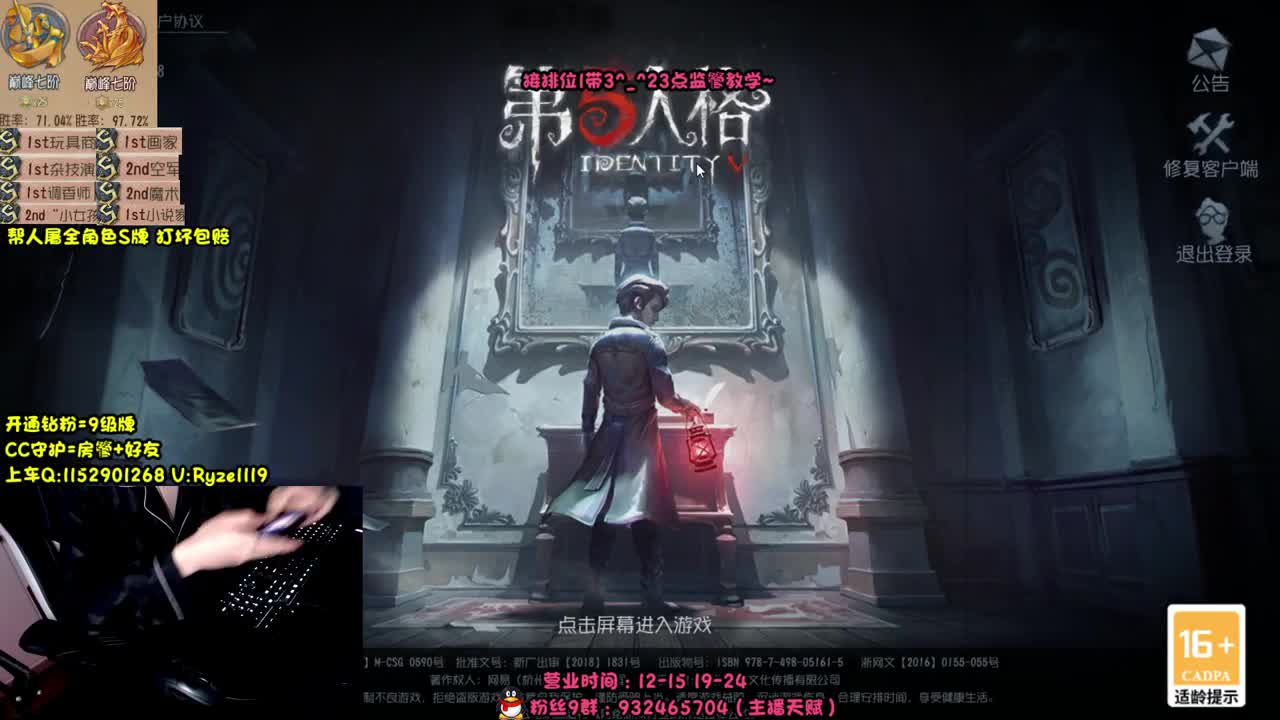 全能随机监管教学~ 第1段