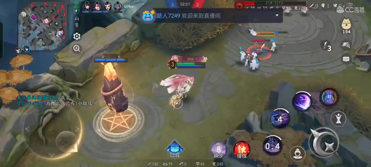 樱花妖何时上线 第2段