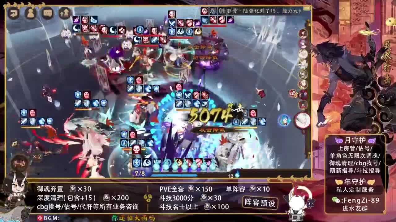 勇敢打工人 第1段